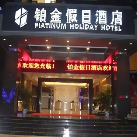 Zhuhai Platinum Holiday Hotel Buitenkant foto