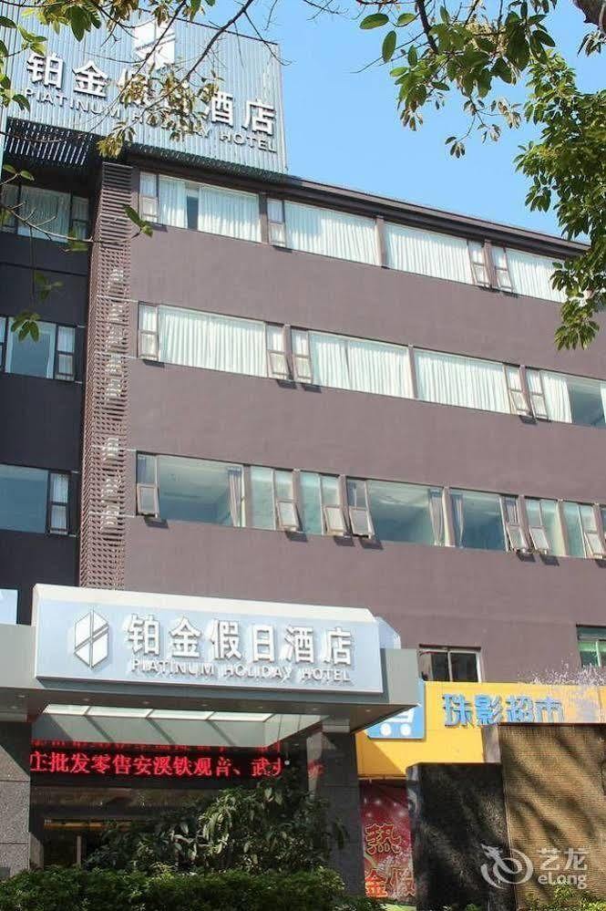 Zhuhai Platinum Holiday Hotel Buitenkant foto